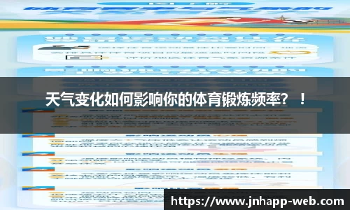 金年会首页