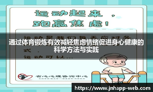 金年会平台