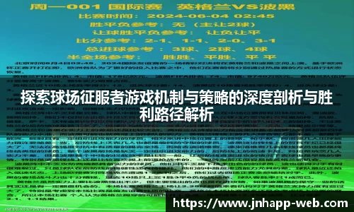 金年会app官网
