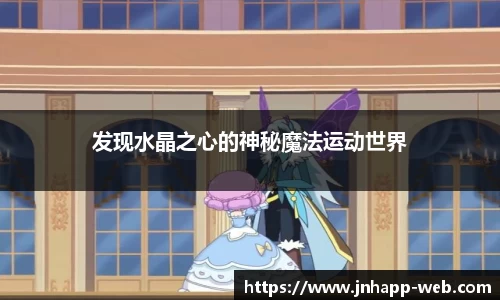 金年会app官网