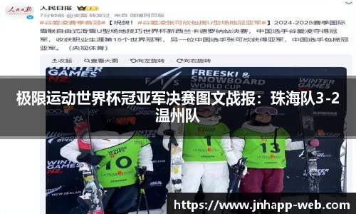 金年会app官网