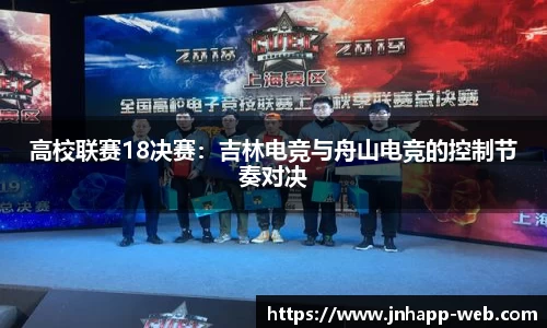 金年会app官网