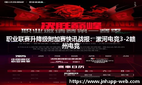 金年会app