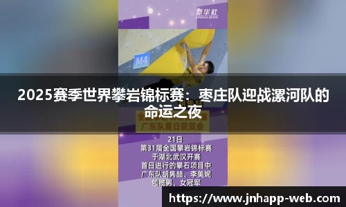 金年会app