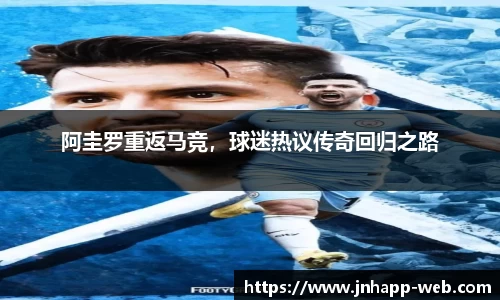 金年会app官网