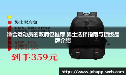 金年会app官网