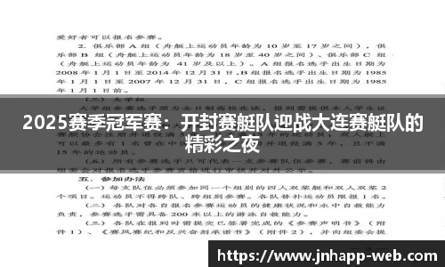 金年会app