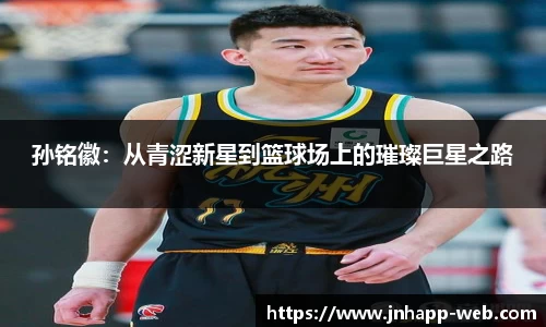 金年会平台
