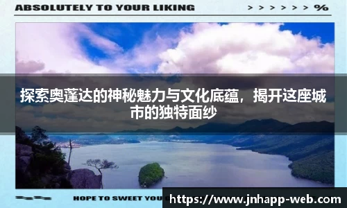 金年会app官网